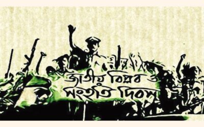 BNPは今日11月7日を祝う