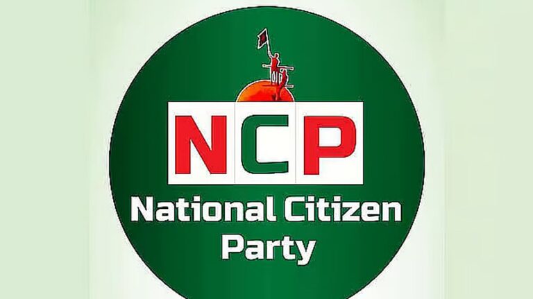 NCP内で単独選挙への強い意見