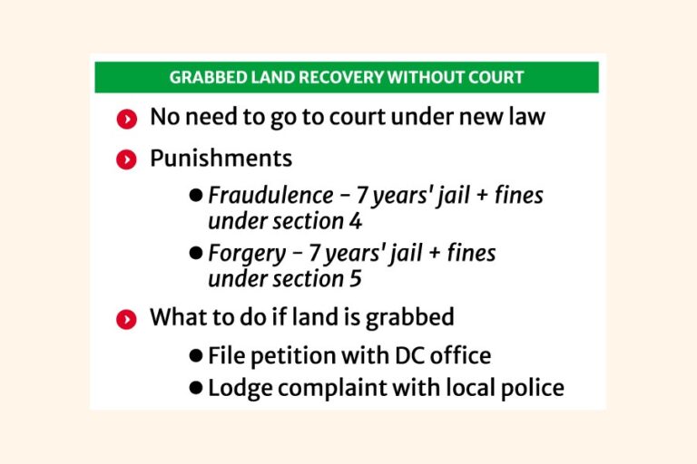 新法により、裁判所外での行政処分が可能に