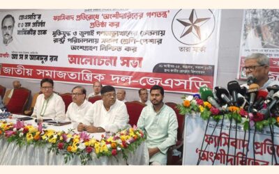 暫定政権、反対意見書を廃棄して国民を裏切る