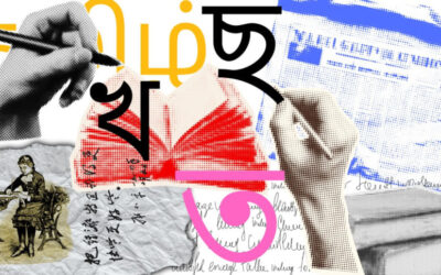 なるリスク：翻訳と変換に関するノート