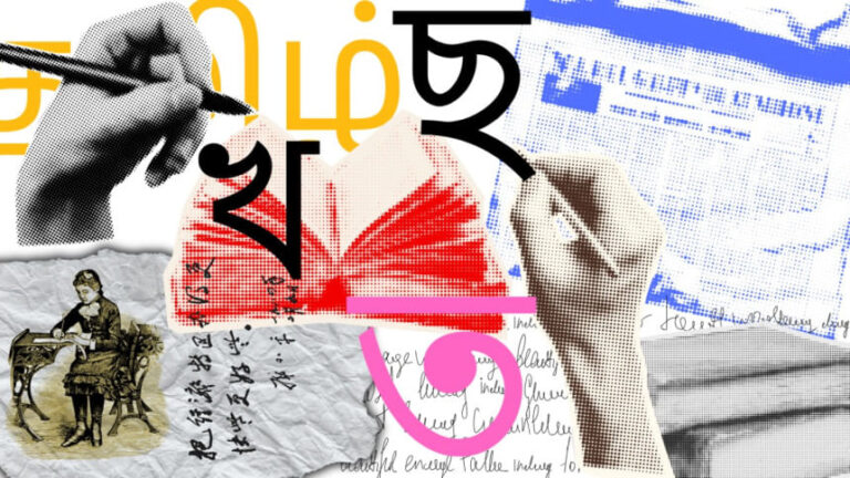 なるリスク：翻訳と変換に関するノート