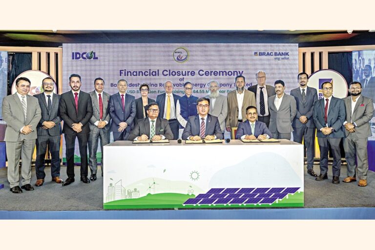 BRAC銀行とIDCOLがBCRECLに大規模太陽光発電所向けに6,700万ドルのシンジケートローンを融資