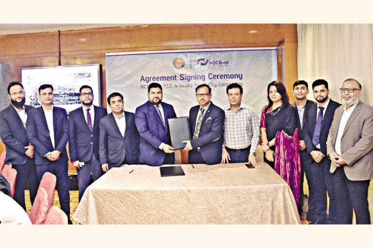 NCC銀行がDNCCとMOUを締結