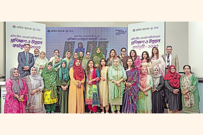 プライムバンク、チッタグラムで中小企業の女性起業家向け研修を開催