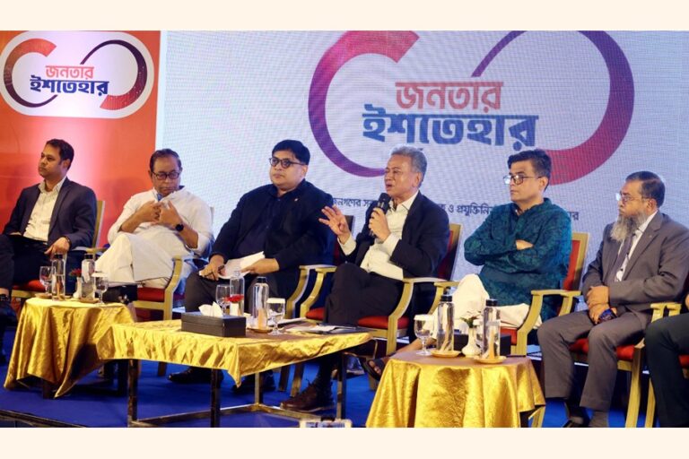 バングラデシュ憲法には国民投票規定がない