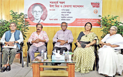 イラ・ミトラの精神は、今日の平等を求める闘いの中で生き続けている。