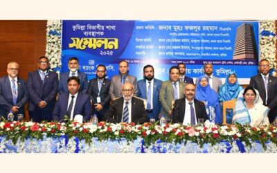 ジャナタ銀行がクミラで支店長会議を開催