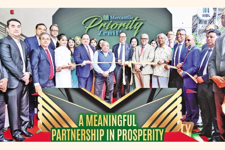 マーカンタイル銀行が「マーカンタイル・プライオリティ・ゼニス」を開始