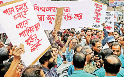 ウディチが音楽抗議活動