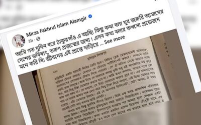 私の父は独立戦争中にインドにいました：ミルザ・ファクルル