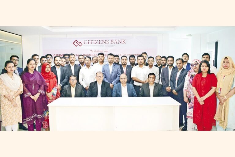 シチズンズバンクがCMSME融資に関する研修を開催