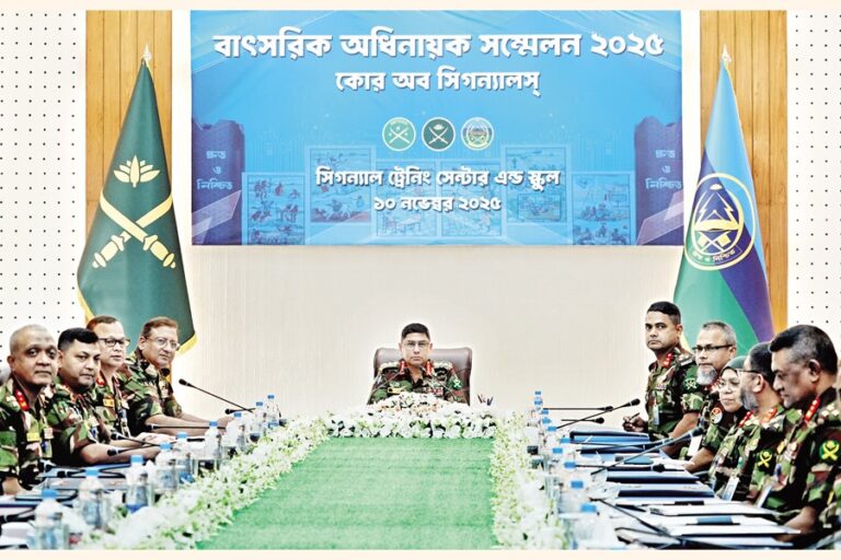 バングラデシュ陸軍通信隊司令官会議2025