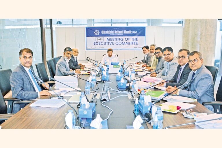 シャージャラル・イスラム銀行、第907回EC会議を開催