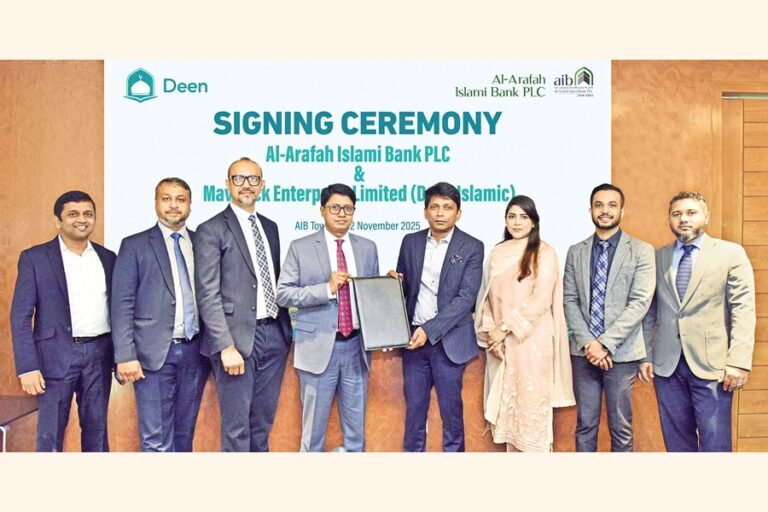 アル・アラファ・イスラミ銀行がディーン・イスラミックと取引を締結
