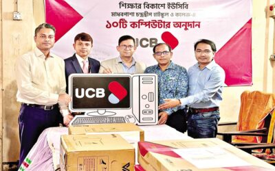 UCB、バリシャルの農村部の学生にコンピューター10台を寄贈