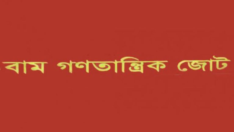 7月の憲章、国民投票：LDAの規約命令は「違憲」