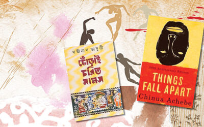 二つの目覚め：『ドーライ・チャリタ・マナス』と『モグモグの崩壊』を読む