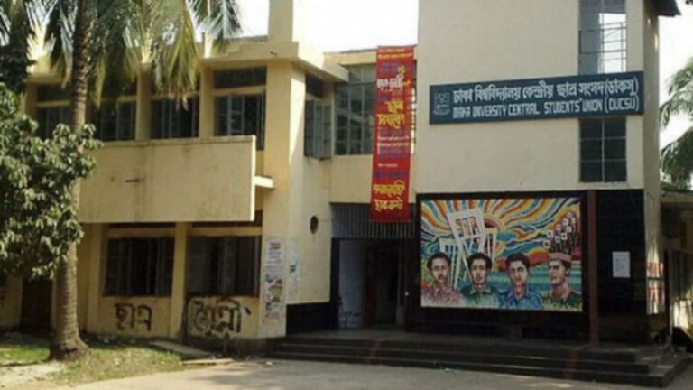 Ducsu、DUで「Adi Noboborsho Utsab」を祝う