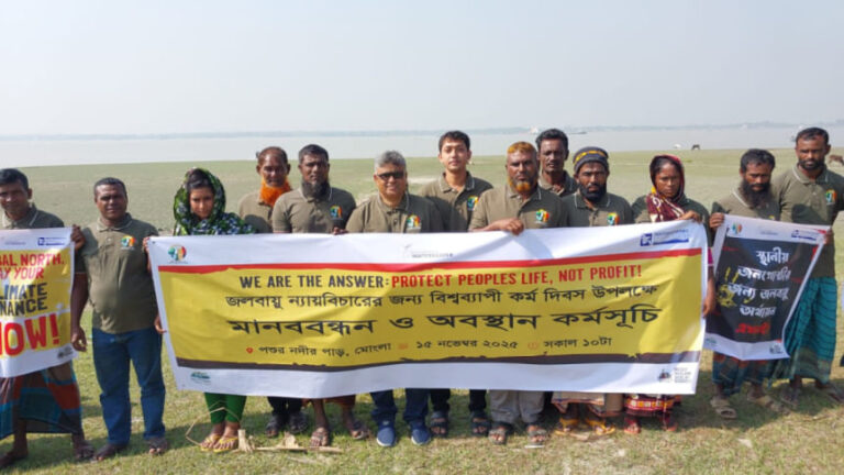 沿岸部の声は緊急の気候変動対策資金を求める