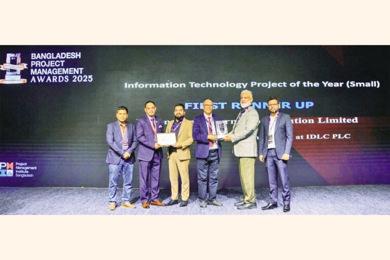 MISL、PMIバングラデシュアワード2025で表彰される