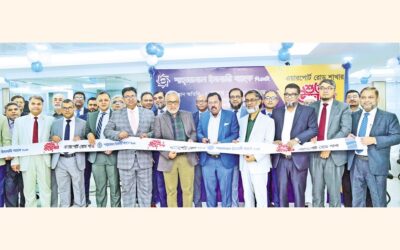 シャージャラル・イスラム銀行が空港道路支店を開設