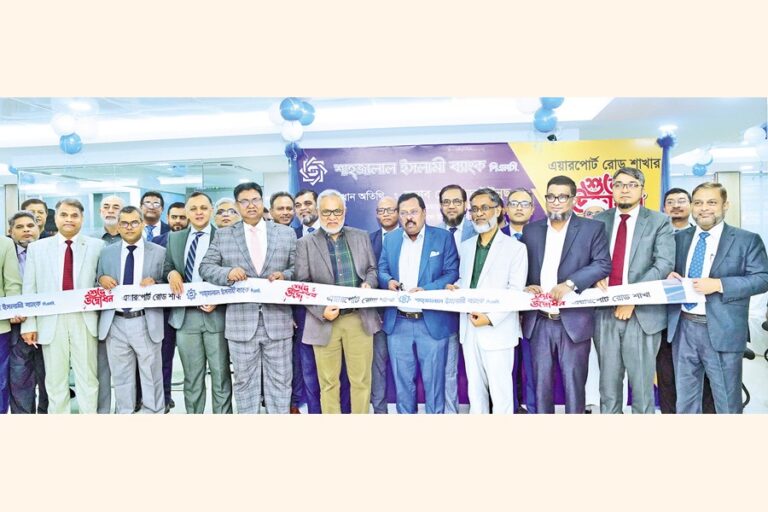 シャージャラル・イスラム銀行が空港道路支店を開設