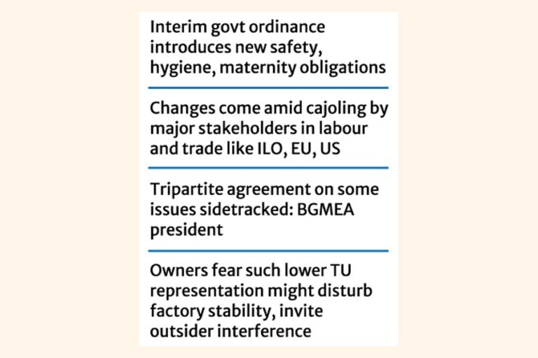 改正法により、20人規模のTUと十分な作業設備が認められる