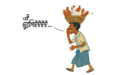 ホーカーの遠吠えはダッカの非公式サウンドトラック