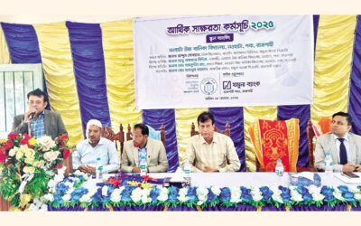 ジャムナ銀行が学生向け金融リテラシープログラムを実施