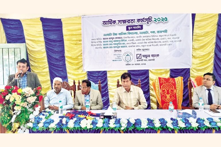 ジャムナ銀行が学生向け金融リテラシープログラムを実施