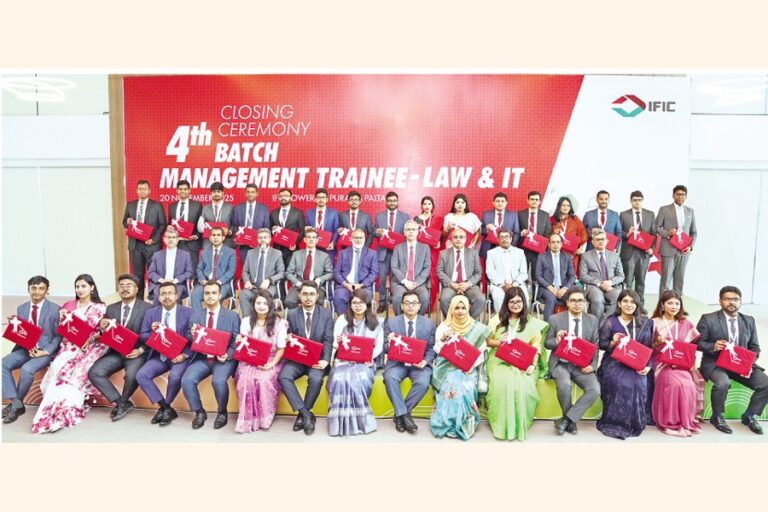 IFIC銀行の新規採用管理研修生に授与された証明書