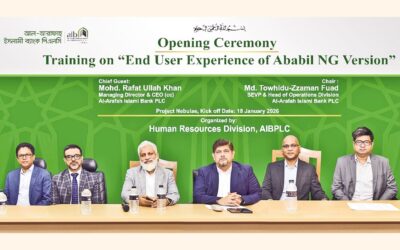 アルアラファ・イスラム銀行がアビル・NGコア・バンキング・システム・トレーニングを開始