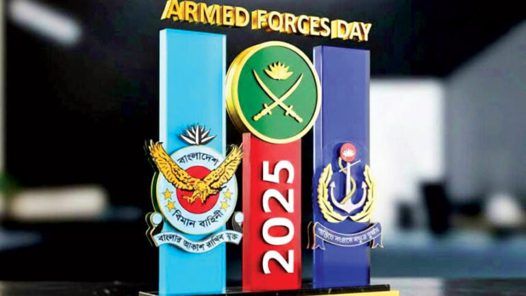 今日は軍隊記念日