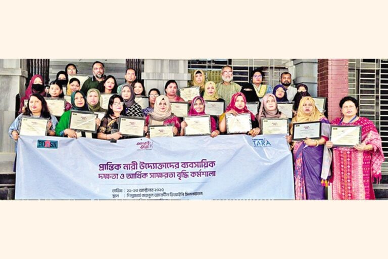 60人の女性起業家がBRAC銀行の「Amrai TARA」研修を修了