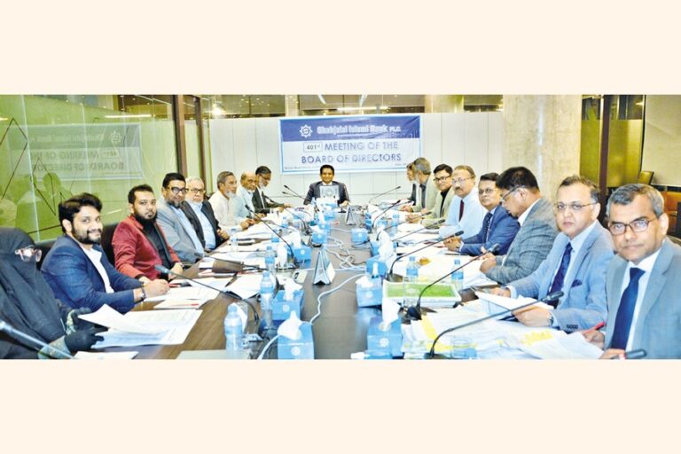 シャージャラル・イスラム銀行、第401回取締役会を開催