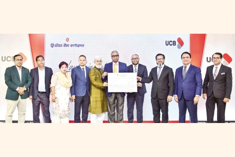 JIBON BIMA-UCBバンカシュアランス事業開始