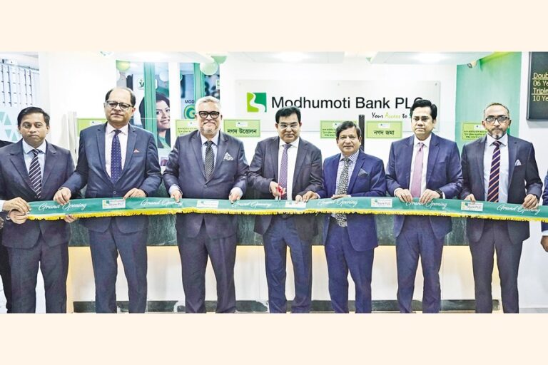 モドゥモティ銀行がカナイプール出張所を開設、ファリドプール支店を移転