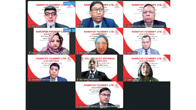 RFLは23%の配当を承認