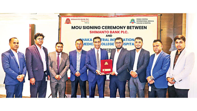 四万十銀行、ダッカ中央国際医科大学と契約締結