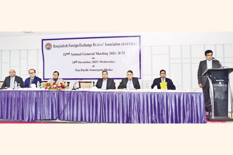 BAFEDA、第32回年次総会を開催