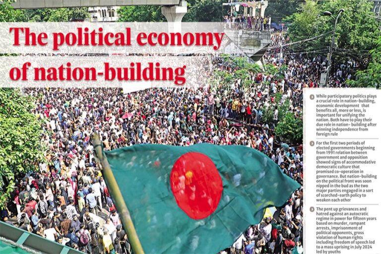 国家建設の政治経済学