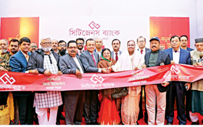 市民銀行が保倉支店を開設