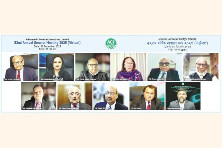 ACI年次総会で25%の現金配当が承認