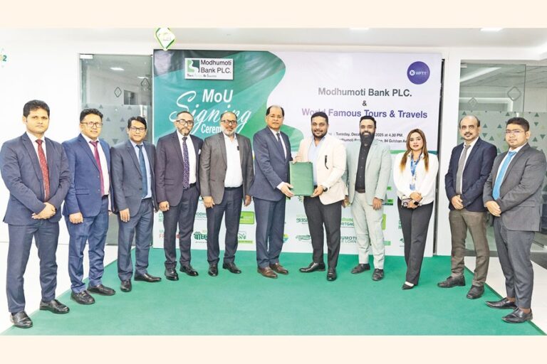 モドゥモティ銀行、ワールドフェイマスツアーズと契約