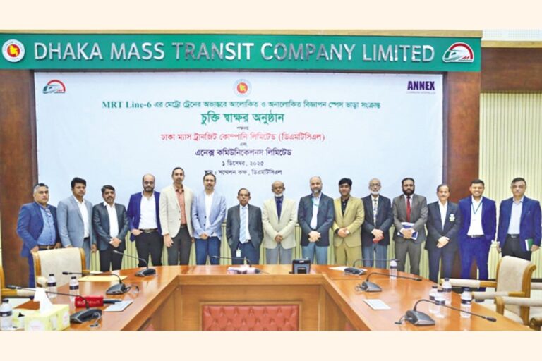 アネックス・コミュニケーションズ、ダッカ・マス・トランジット社と提携