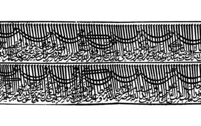 多様性の中の統一：バングラデシュのイスラム碑文を巡る旅