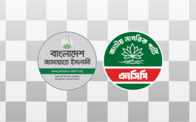 NCP の賭け、ジャマートにとっての利益か?