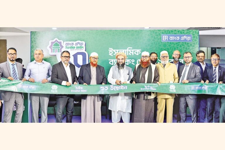 バンクアジア、イスラム銀行窓口10カ所を開設