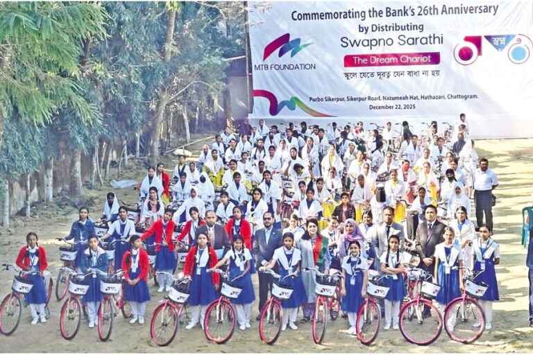 MTB財団は自転車の配布で26周年を祝います